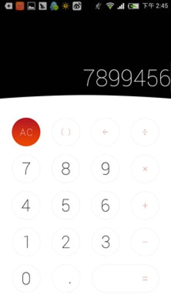 nubia计算器游戏截图2