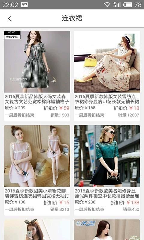 share值得买游戏截图3