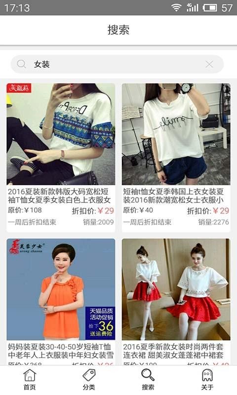 share值得买游戏截图4