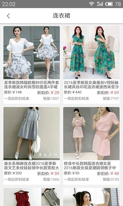 share值得买游戏截图1