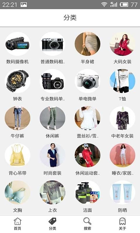 share值得买游戏截图2