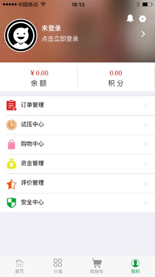 万熠商城游戏截图2