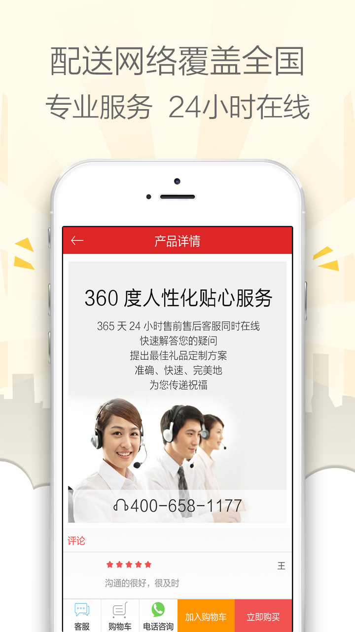 七彩蛋糕游戏截图5