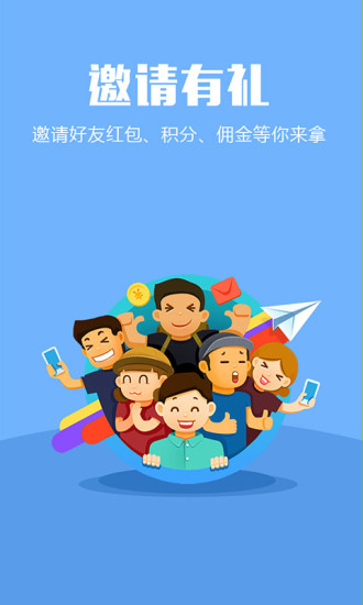 中融投游戏截图5