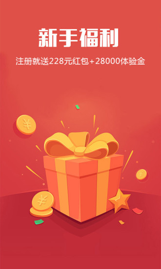 中融投游戏截图3