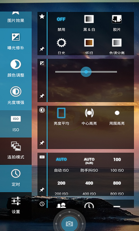 五十倍望远镜游戏截图1