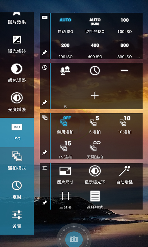 五十倍望远镜游戏截图4