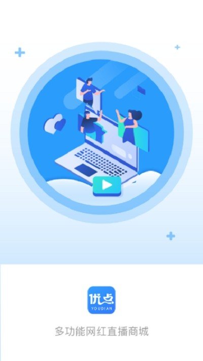 优点点赞游戏截图1