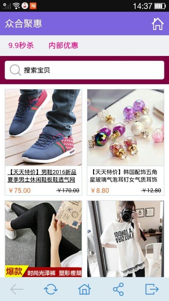 优品阁游戏截图3