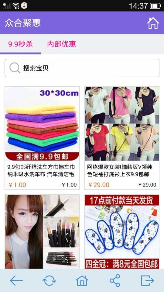 优品阁游戏截图1