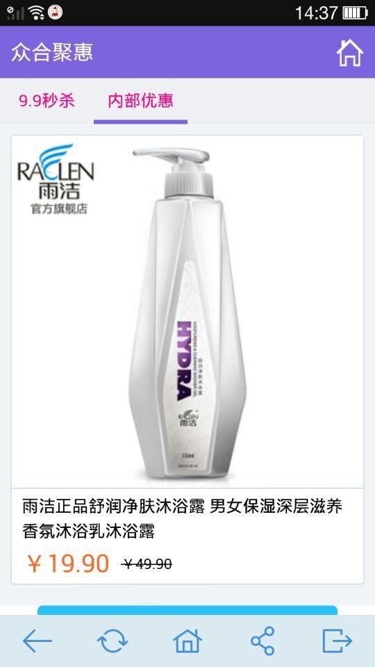 优品阁游戏截图2