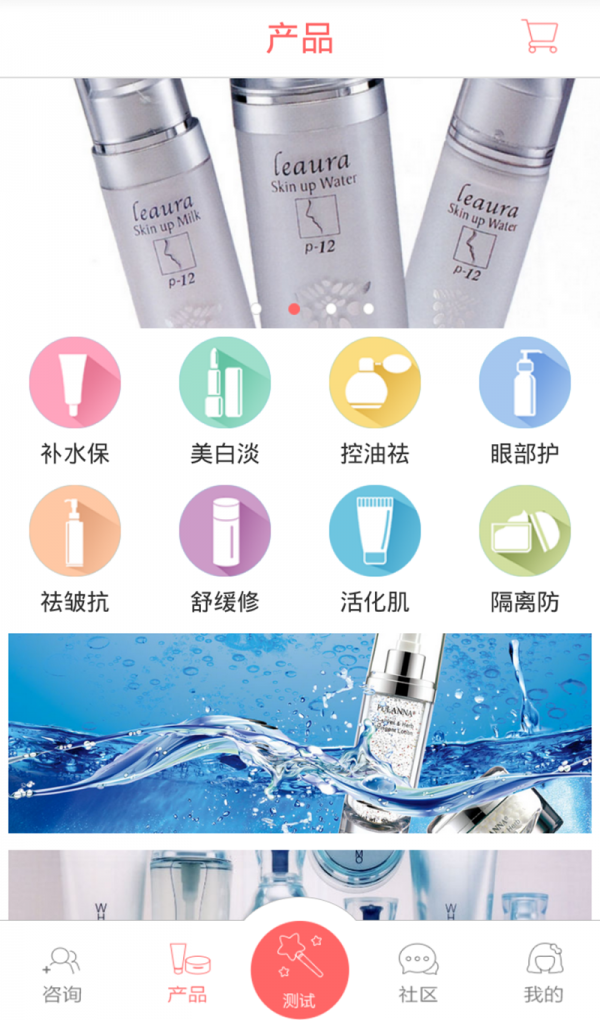 会美女神游戏截图2