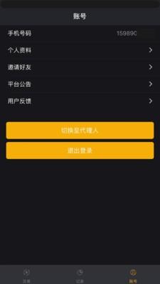 华浦云交易游戏截图4