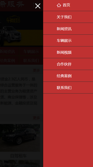 单理希服务游戏截图4
