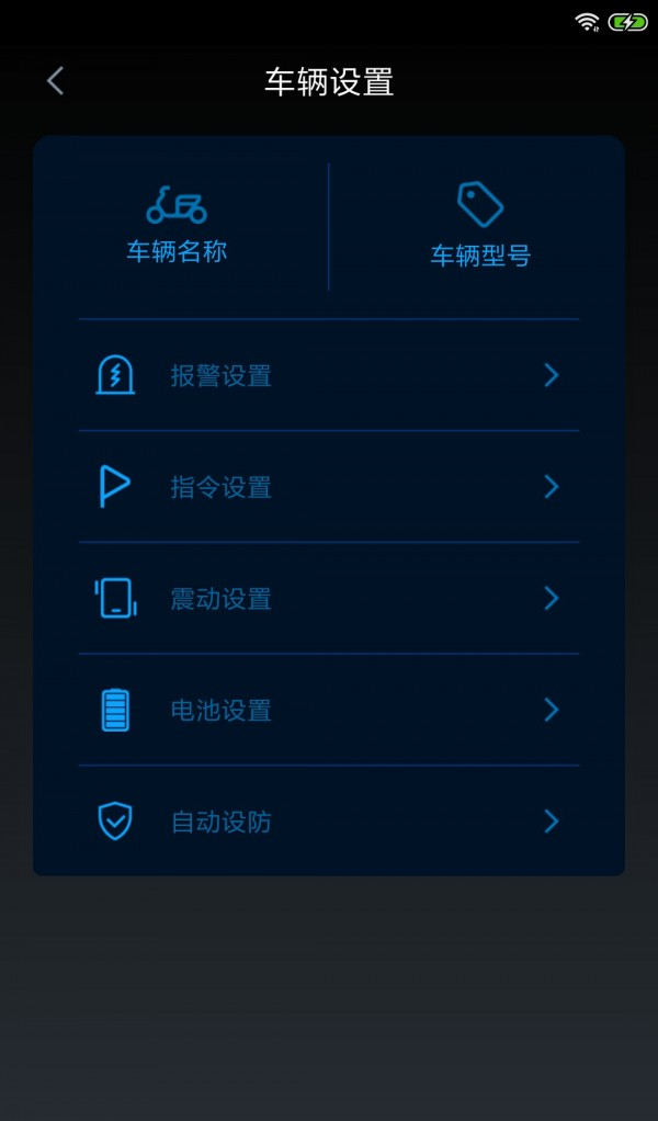 台铃云端游戏截图1