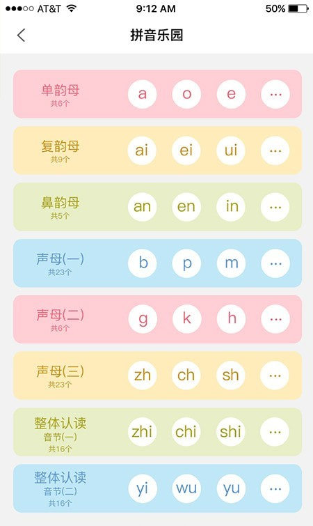 咔嗒可可印游戏截图2