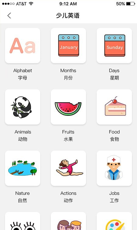 咔嗒可可印游戏截图3