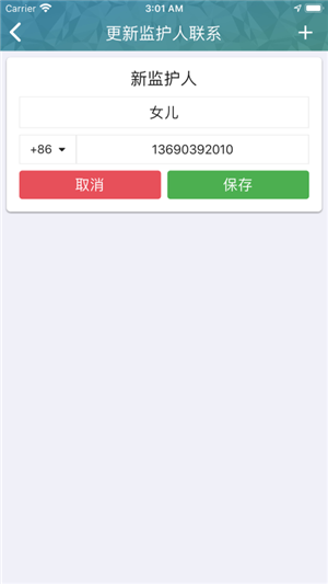 天环云健康游戏截图1