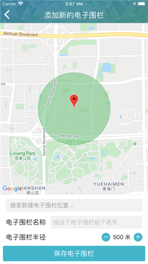 天环云健康游戏截图4