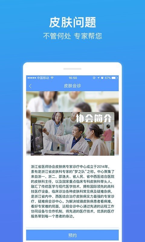 想看就看游戏截图3