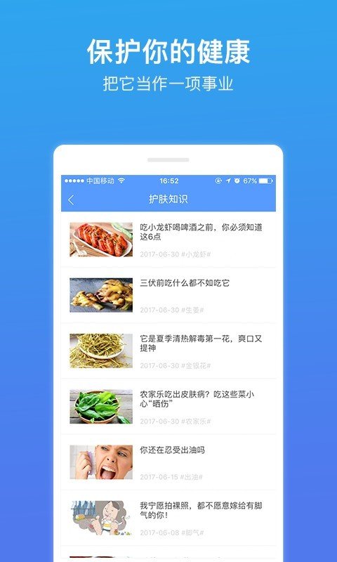 想看就看游戏截图1