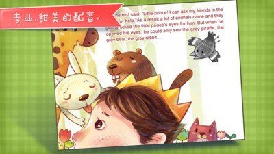 我要看电视游戏截图3