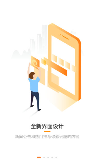e淘游戏截图1