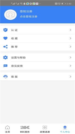 望易达游戏截图3