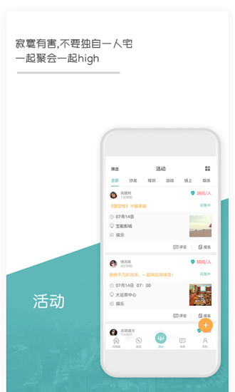 楼咖游戏截图5