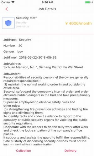 樱桃兼职游戏截图3