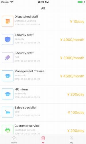 樱桃兼职游戏截图2