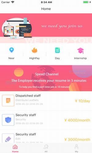 樱桃兼职游戏截图1