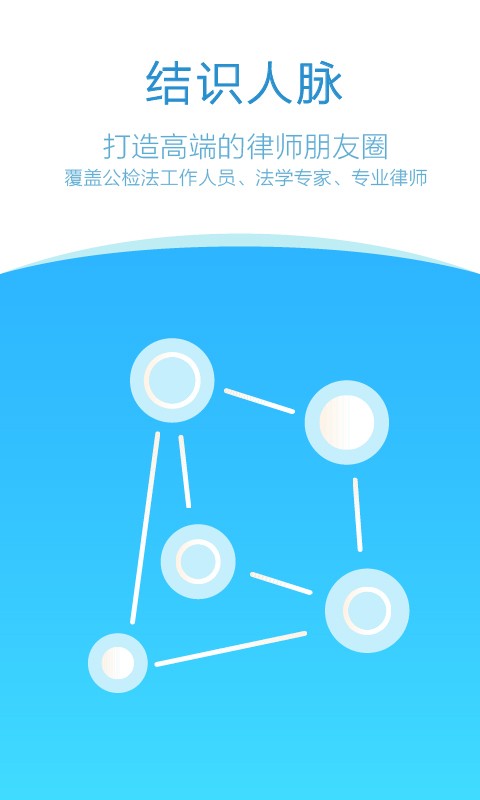 法在律师端游戏截图2