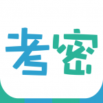 考密