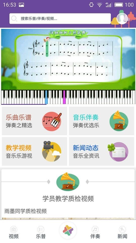 艾希贝尔游戏截图3