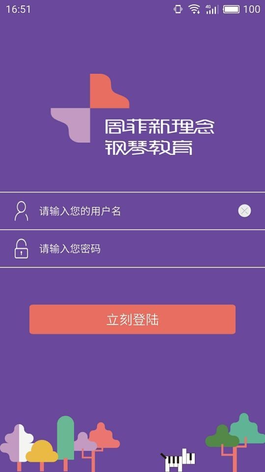 艾希贝尔游戏截图1