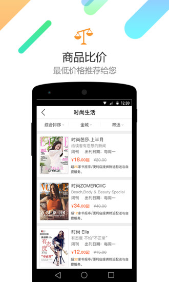 蜘蛛书报亭游戏截图3