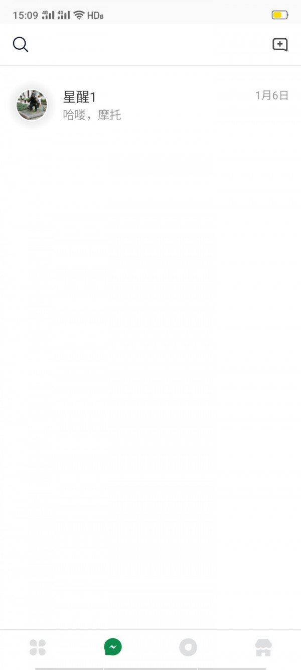 贝尔电话游戏截图4