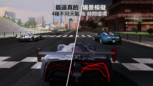 gt赛车2：真实体验游戏截图1