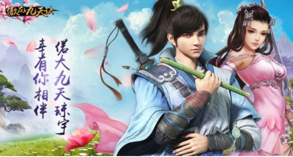 傲龙九天诀游戏截图4