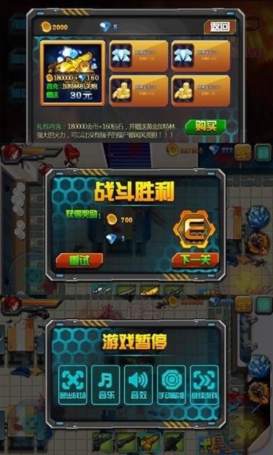 僵尸禁区游戏截图3