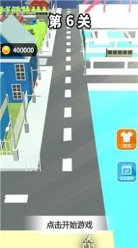 光遇到车游戏截图3