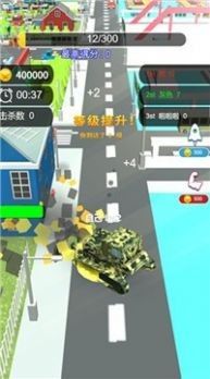 光遇到车游戏截图1