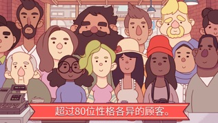 可口的披萨：美味的披萨游戏截图3