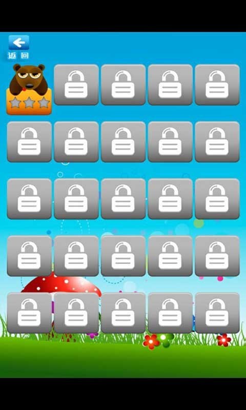 天天单机连宠物游戏截图4