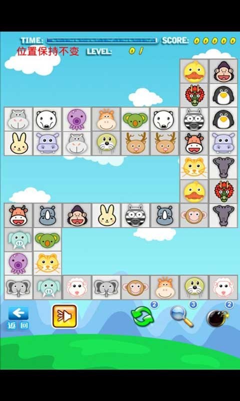 天天单机连宠物游戏截图3