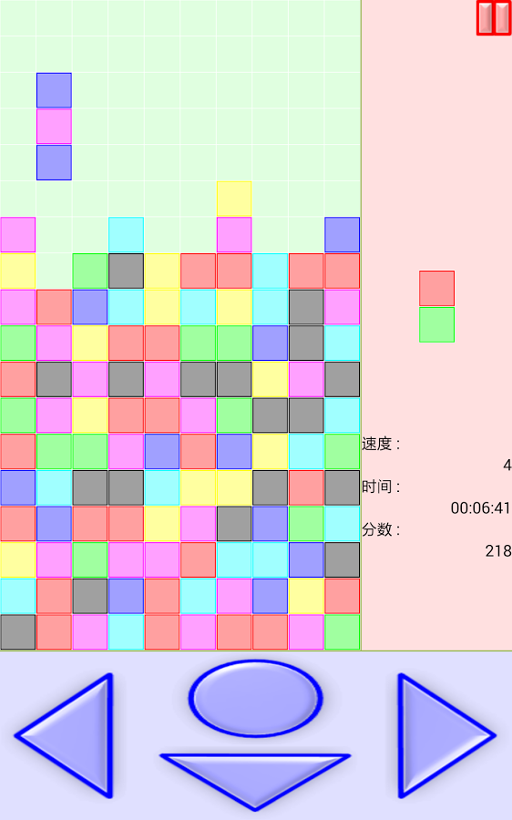 彩块俄罗斯消除游戏截图2