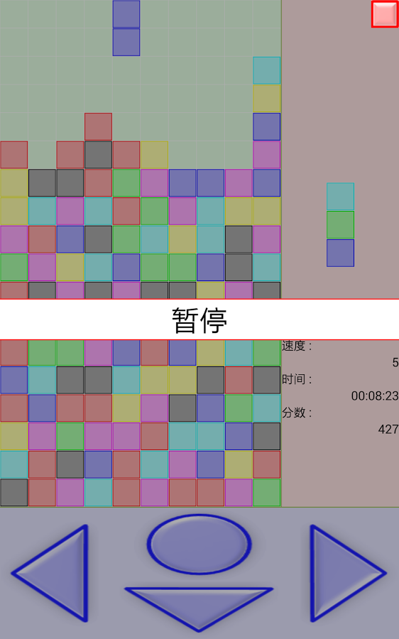 彩块俄罗斯消除游戏截图1