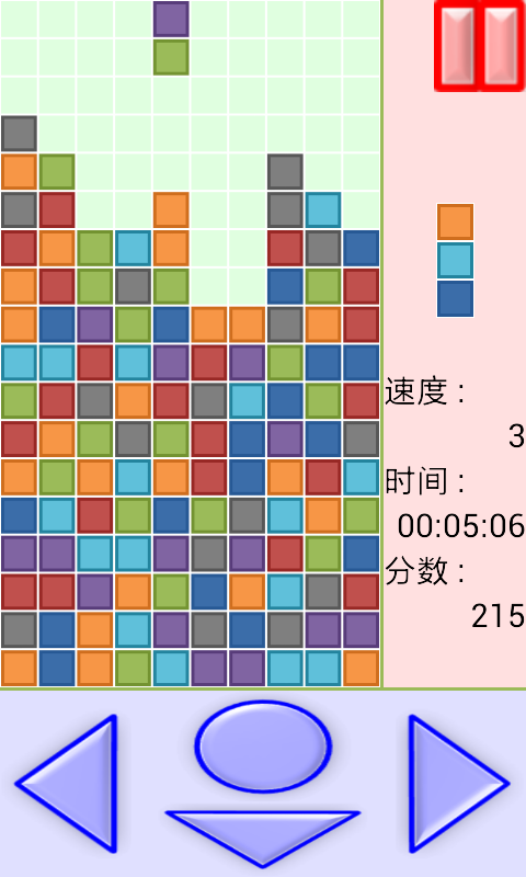 彩块俄罗斯消除游戏截图4