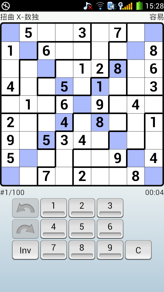 数独玩又玩游戏截图4